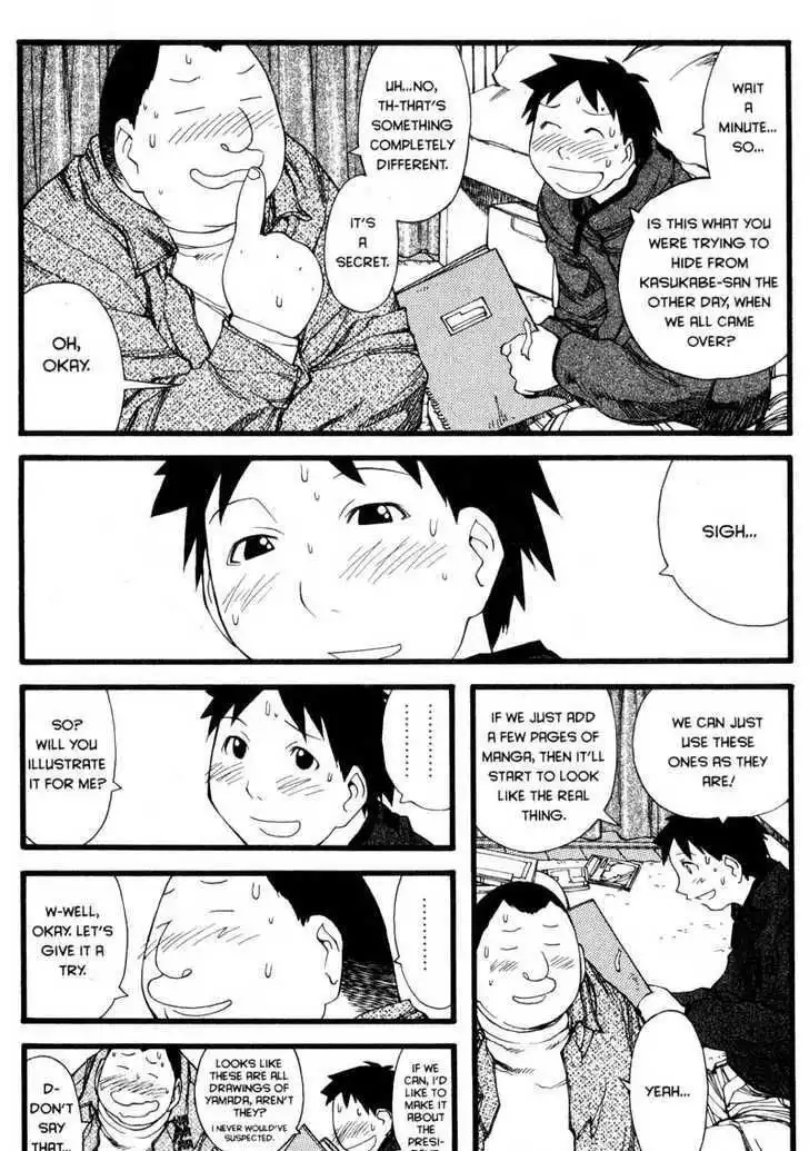 Genshiken Nidaime - The Society for the Study of Modern Visual Culture II Chapter 22 17